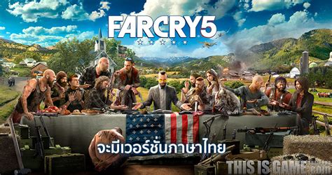 mod thai|mod thai far cry 5.